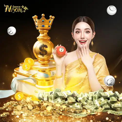 เว็บ-นิยมหวย100