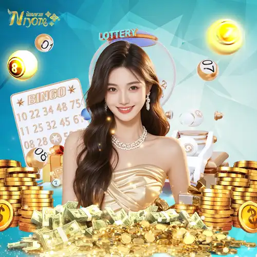 นิยมหวย100